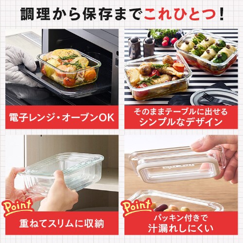 �y2�_�Z�b�g�z �ۑ��e�� �ϔM�K���X LL�T�C�Y 1520ml TGS-2S �N���A�u���b�N�@_2