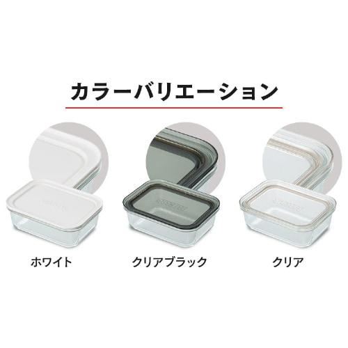 2点セット】 保存容器 耐熱ガラス LLサイズ 1520ml TGS-2S クリア