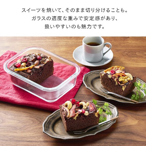 2点セット】 保存容器 耐熱ガラス LLサイズ 1520ml TGS-2S クリア