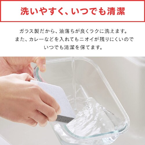 2点セット】 保存容器 耐熱ガラス LLサイズ 1520ml TGS-2S クリア
