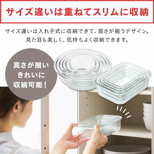 �y8�_�Z�b�g�z �ۑ��e�� �ϔM�K���X �S4�T�C�Y�~�e2�_ TGS-8S �N���A�u���b�N�@_4