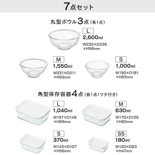 �y8�_�Z�b�g�z �ۑ��e�� �ϔM�K���X �S4�T�C�Y�~�e2�_ TGS-8S �N���A�u���b�N�@_8