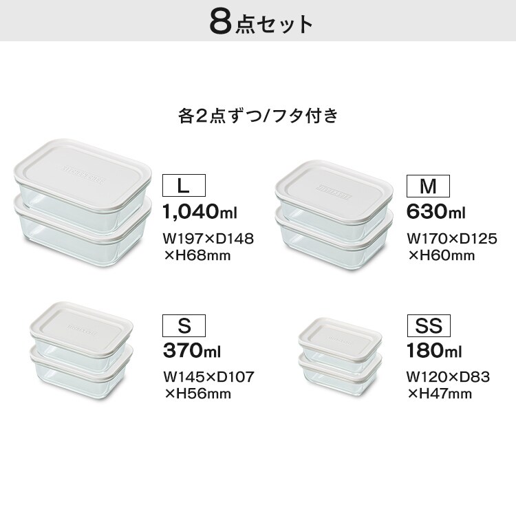 10点セット】 耐熱ガラス容器 2点セット TGS-2S クリアブラック＋耐熱