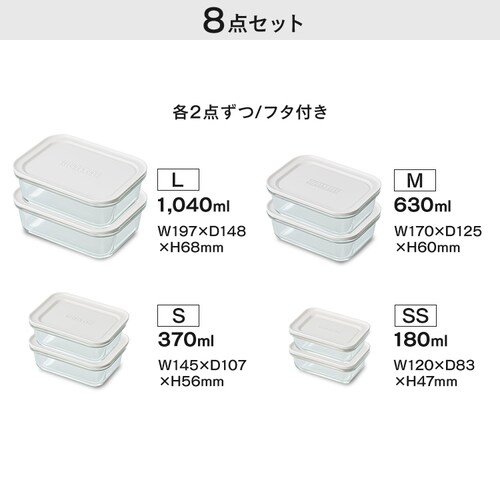 �y8�_�Z�b�g�z �ۑ��e�� �ϔM�K���X �S4�T�C�Y�~�e2�_ TGS-8S �N���A�u���b�N�@_9