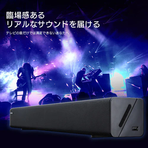 �T�E���h�X�s�[�J�[ IHT-S101 �u���b�N_3