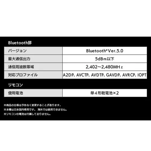 �T�E���h�X�s�[�J�[ IHT-S101 �u���b�N_18