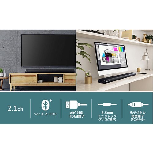 �y�󂠂�z�T�E���h�X�s�[�J�[ Bluetooth 2.1ch IHT-S201 �u���b�N_2
