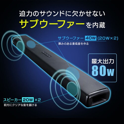 �y�󂠂�z�T�E���h�X�s�[�J�[ Bluetooth 2.1ch IHT-S201 �u���b�N_4