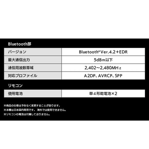 �y�󂠂�z�T�E���h�X�s�[�J�[ Bluetooth 2.1ch IHT-S201 �u���b�N_20
