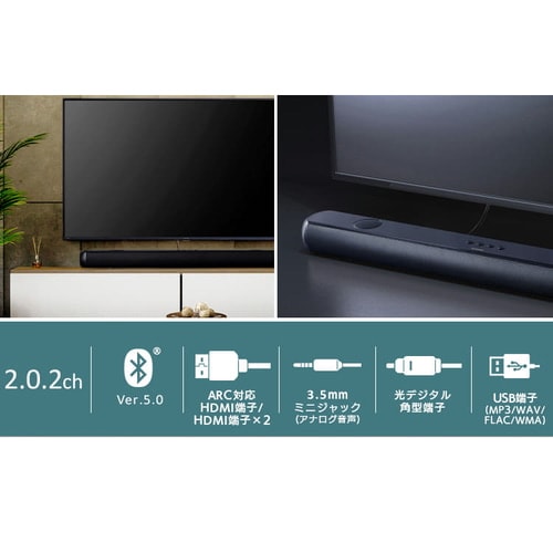 サウンドスピーカー Bluetooth 2.02ch IHT-S301 ブラック H576959