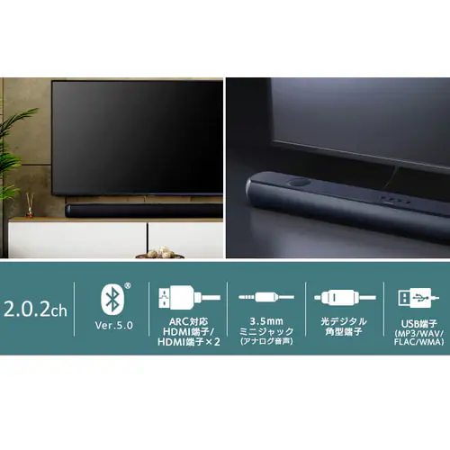 サウンドスピーカー Bluetooth 2.02ch IHT-S301 ブラック_2