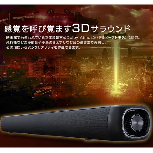 サウンドスピーカー Bluetooth 2.02ch IHT-S301 ブラック_3