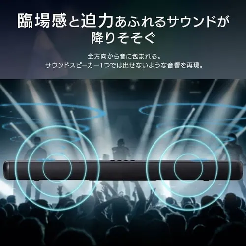 サウンドスピーカー Bluetooth 2.02ch IHT-S301 ブラック_4