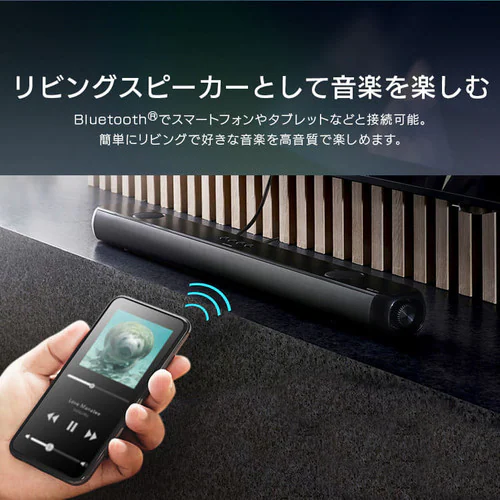 サウンドスピーカー Bluetooth 2.02ch IHT-S301 ブラック_8