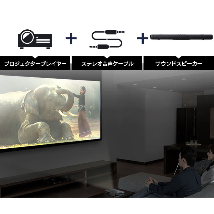 サウンドスピーカー Bluetooth 2.02ch IHT-S301 ブラック H576959
