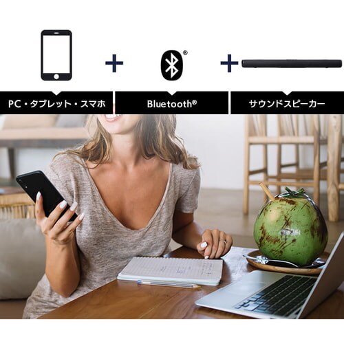 新品LUCA IHT-S301 サウンドバー 100Wアイリスオオヤマ サウンドスピーカー Bluetooth 2.02ch IHT-S301 ブラック H576959