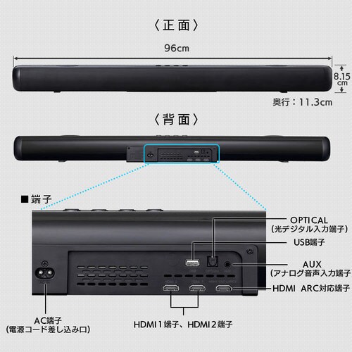 サウンドスピーカー Bluetooth 2.02ch IHT-S301 ブラック H576959