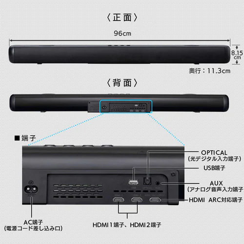 サウンドスピーカー Bluetooth 2.02ch IHT-S301 ブラック_16
