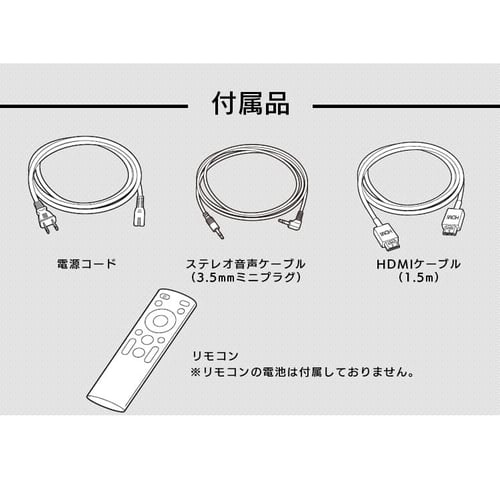 サウンドスピーカー Bluetooth 2.02ch IHT-S301 ブラック H576959