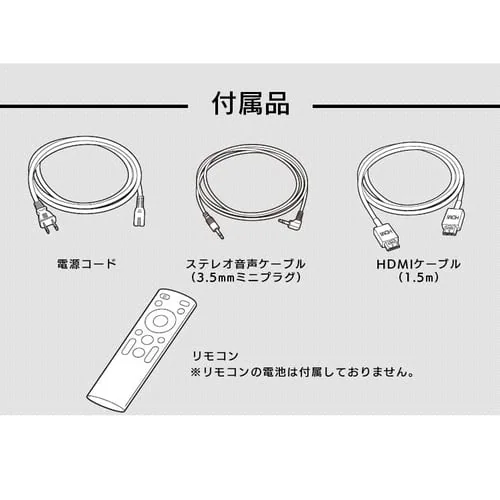 サウンドスピーカー Bluetooth 2.02ch IHT-S301 ブラック_17