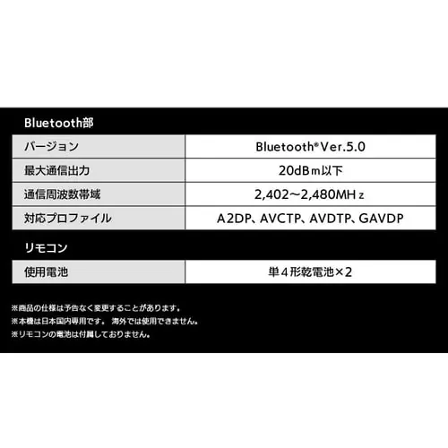サウンドスピーカー Bluetooth 2.02ch IHT-S301 ブラック_19