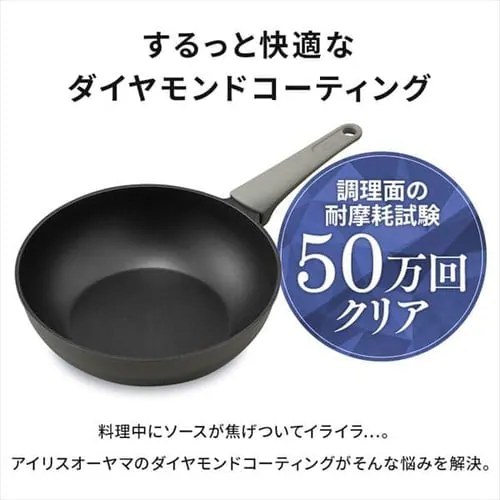 フライパン 炒めなべ 26cm ガス火専用 取っ手一体型 ダイヤモンドコートパン DCP-G26 パールグレー_5