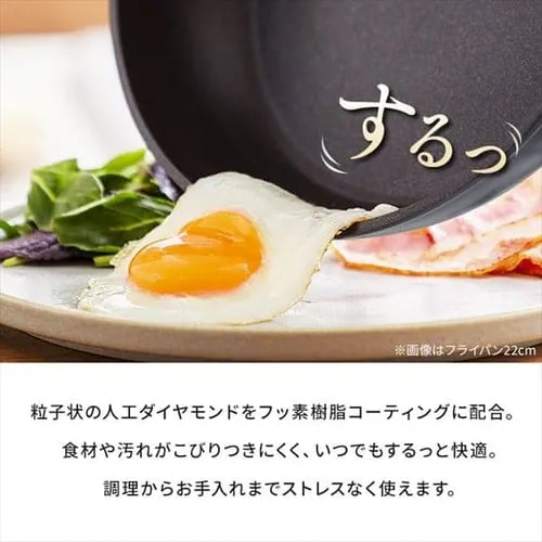 フライパン 炒めなべ 26cm ガス火専用 取っ手一体型 ダイヤモンドコートパン DCP-G26 パールグレー_9