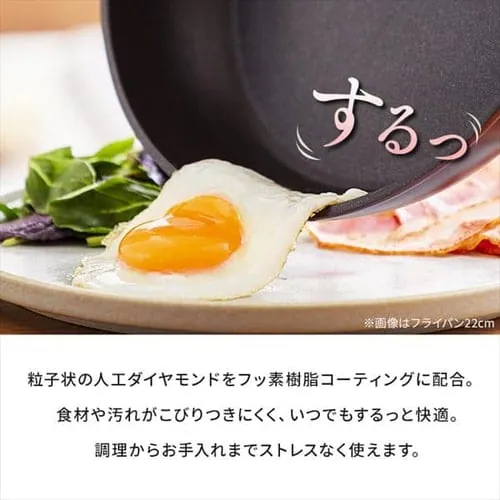 フライパン 炒めなべ 26cm IH/ガス火対応 取っ手一体型 ダイヤモンドコートパン DCP-I26 ルビーレッド_8