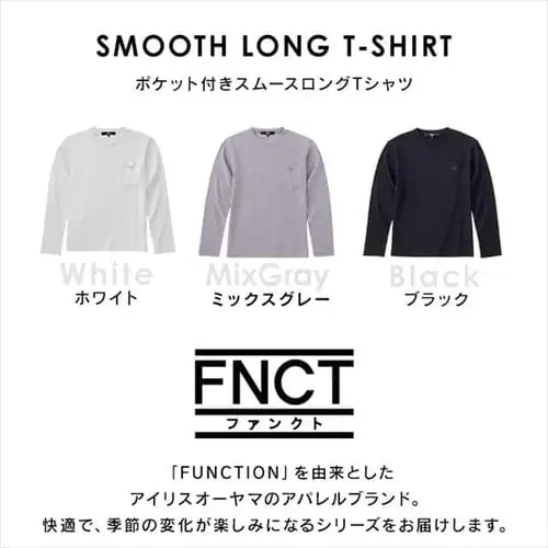 ポケット付き ストレッチスムースロンT FC21401 全5サイズ 全3色_2