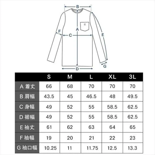 ポケット付き ストレッチスムースロンT FC21401 全5サイズ 全3色_9