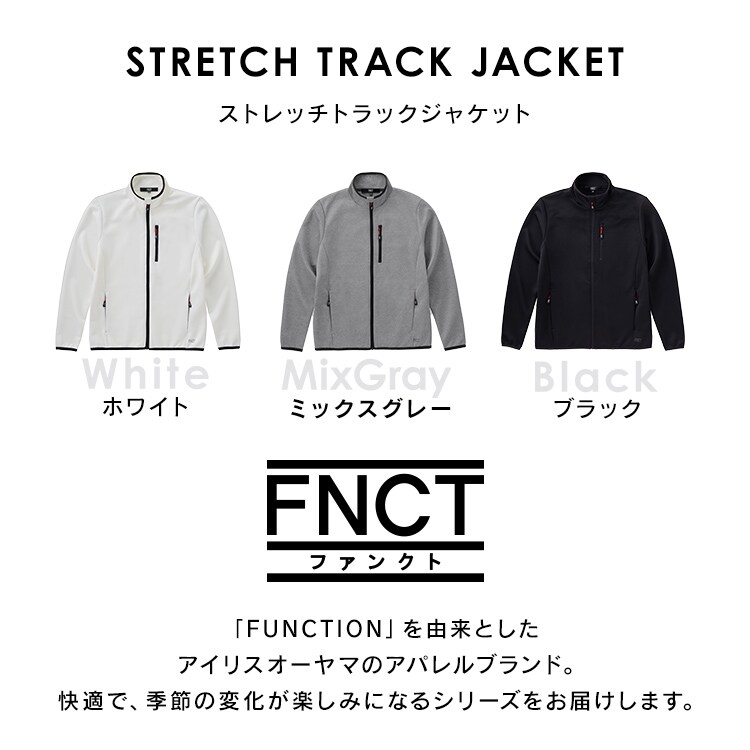 ストレッチトラックジャケット FC21402-GRM ミックスグレー Mサイズ