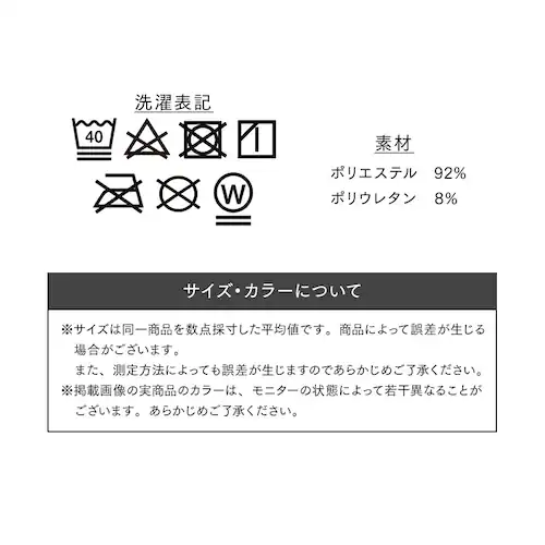 �X�g���b�`�g���b�N�W���P�b�g FC21402-BKM �u���b�N M�T�C�Y_12