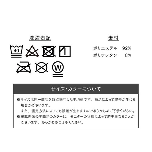 �X�g���b�`�W���O�p���c FC21404-WHM �z���C�g M�T�C�Y_11