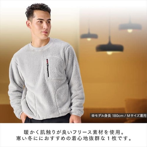 あったかボアフリーストレーナー FC21502-CGRM チャコールグレー M
