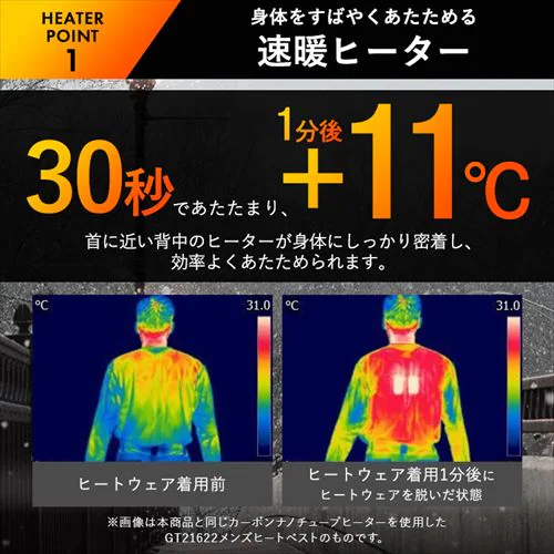 ヒートベスト リバーシブル Mサイズ FC21613-BKM ブラック_6