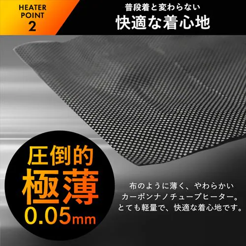 ヒートベスト リバーシブル Mサイズ FC21613-BKM ブラック_7