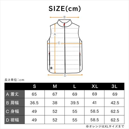 リバーシブルヒートベスト FC21613-ORM オレンジ Mサイズ H577880