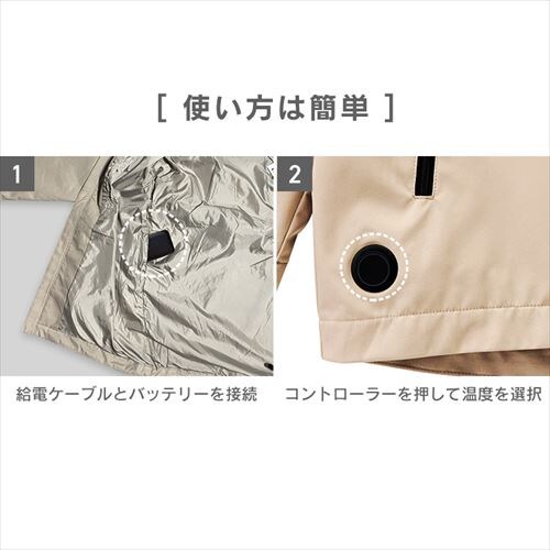 �����h���t�[�f�B�[�{�A�q�[�g�x�X�g FC21615 �S4�T�C�Y �S2�F_13