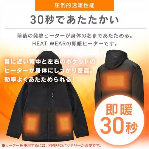 マウンテンヒートパーカー FC21616-BKS ブラック Sサイズ_9