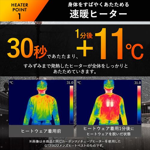 裏起毛ヒートパンツ FC21618 全2色・全5サイズ H577944F│アイリス
