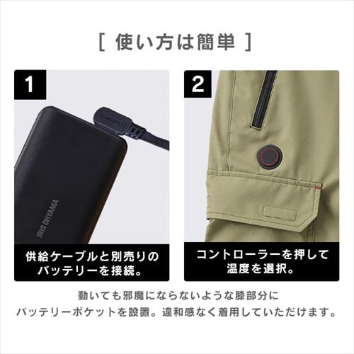 ヒートパンツ 裏起毛 XLサイズ FC21618-KHXL カーキ H577952