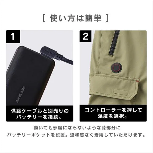 裏起毛ヒートパンツ FC21618-BKL ブラック Lサイズ _14