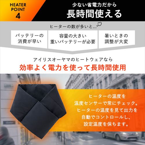 ポケッタブル ヒートネックウォーマー FC21701-BK ブラック H577989