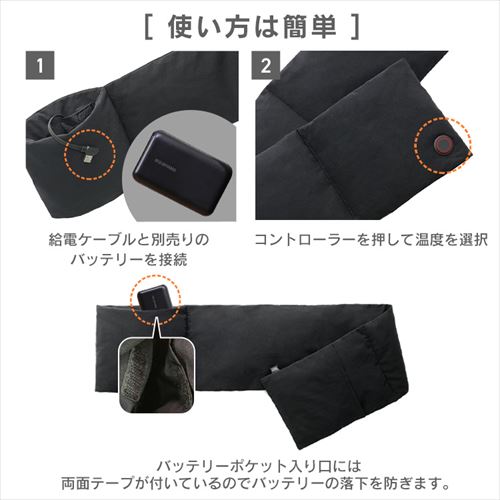 ポケッタブル ヒートネックウォーマー FC21701-BK ブラック H577989
