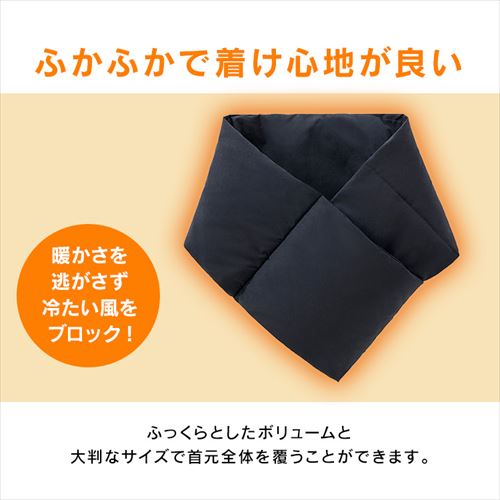 ポケッタブル ヒートネックウォーマー FC21701-BK ブラック H577989