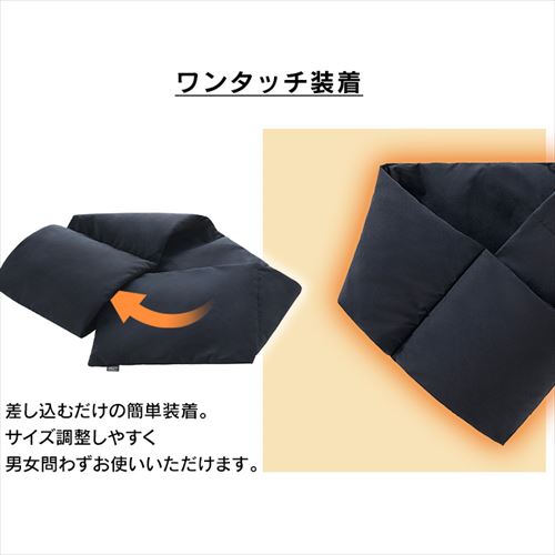 ポケッタブル ヒートネックウォーマー FC21701-BK ブラック H577989