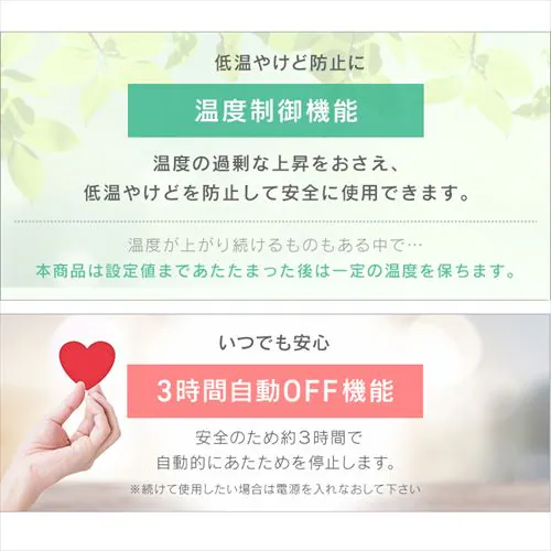 2way ヒートブランケット FC21702-BK ブラック_12