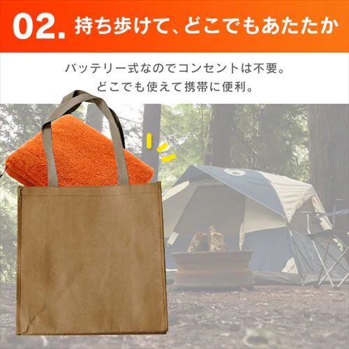 2way ヒートブランケット FC21702-BK ブラック_13