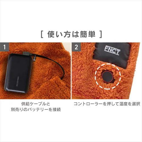 2way ヒートブランケット FC21702-BK ブラック_14