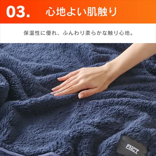 2way ヒートブランケット FC21702-BK ブラック_15